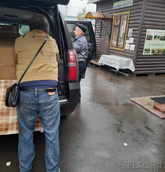 Прихожане и волонтеры Зеленограда отправили гуманитарную помощь на Донбасс