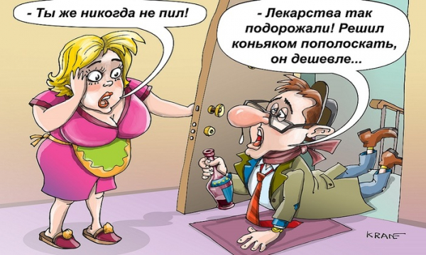 Мирамистин дороже коньяка