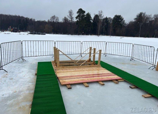 В Зеленограде ведется подготовка к Крещенским купаниям