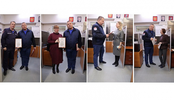 Зеленоградцы отмечены наградами