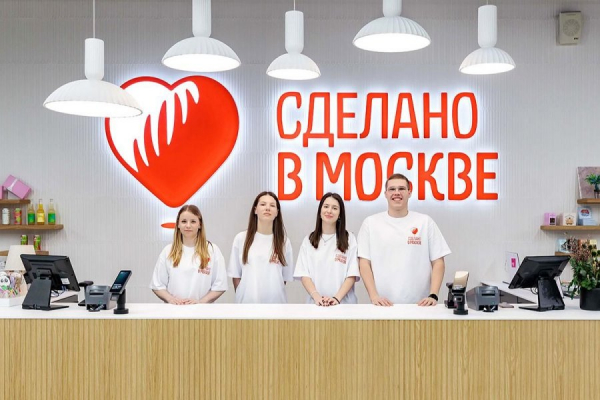 Собянин: Более 32 тыс. товаров представлено на сайте проекта «Сделано в Москве»