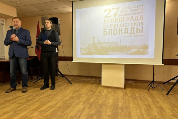 В Зеленограде прошли мероприятия, посвященные 81-й годовщине снятия блокады Ленинграда