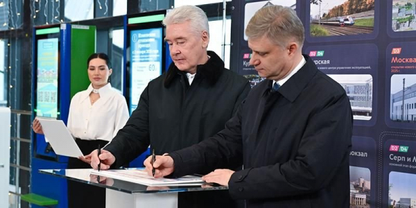 Собянин открыл московский городской вокзал Щербинка МЦД-2 после реконструкции