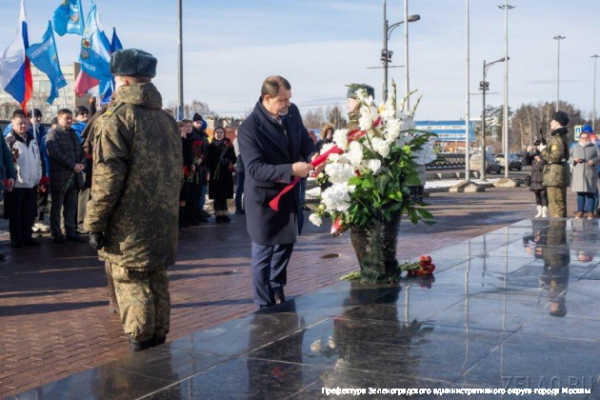 Зеленоградцы почтили память защитников отечества в преддверии праздника