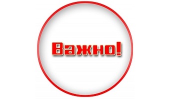 Изменения в законодательстве Российской Федерации, связанные с приемом граждан на военную службу по контракту