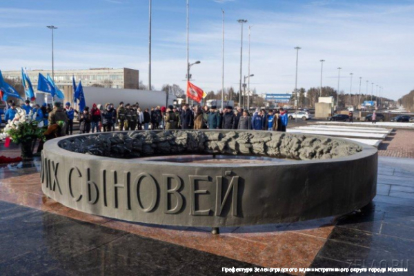 Зеленоградцы почтили память защитников отечества в преддверии праздника