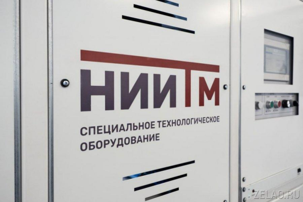 НИИ ТМ – разработчик и производитель уникального оборудования
