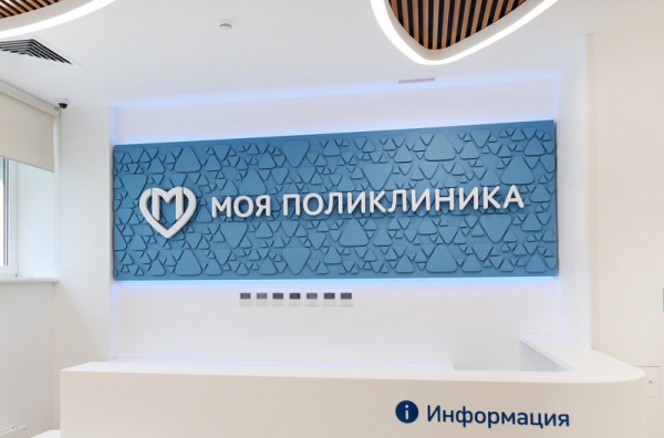 Ждем возвращения поликлиники в корпус 2042 - ГКБ Кончаловского