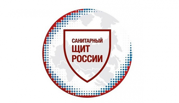 Санитарный щит – безопасность для здоровья