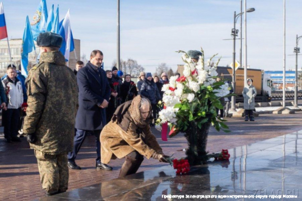 Зеленоградцы почтили память защитников отечества в преддверии праздника