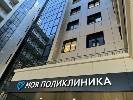 Поликлиника в 20 микрорайоне начнет прием пациентов 3 марта - ГКБ Кончаловского