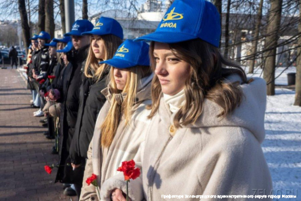 Зеленоградцы почтили память защитников отечества в преддверии праздника