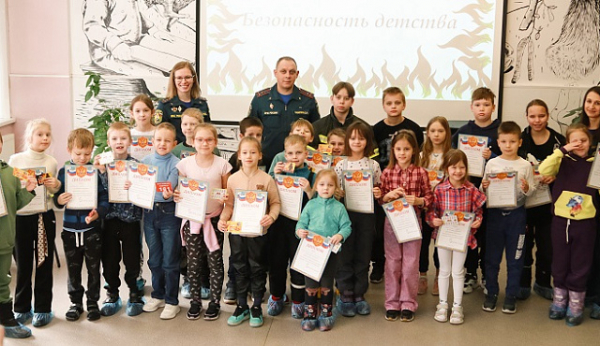 Полезная библиотека с МЧС