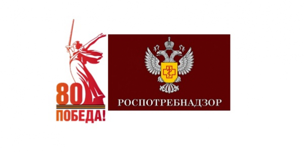 Зеленоградский Роспотребнадзор окажет выездные консультации и практическую помощь зеленоградским ветеранам Великой Отечественной войны для защиты их потребительских прав