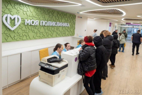 В день рождения Зеленограда состоится открытие поликлиники в 20 микрорайоне после ремонта