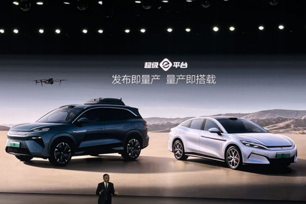 Платформа BYD Super E: 1000 вольт и мегаваттная зарядка Платформа BYD Super E: 1000 вольт и мегаваттная зарядка