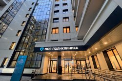 Поликлиника в 20 микрорайоне принимает пациентов - ГКБ Кончаловского