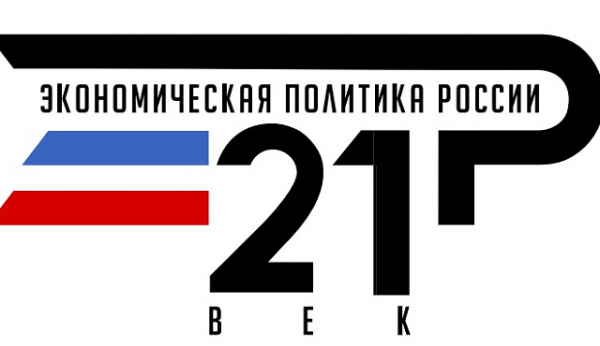 Социальное развитие регионов России