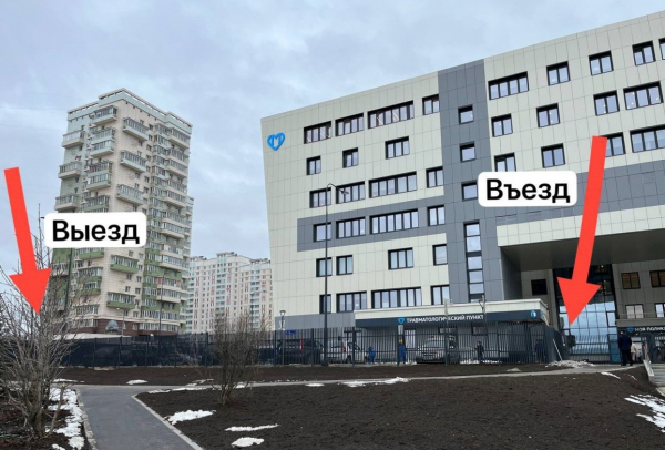 После открытия поликлиники в 20 микрорайоне изменились правила подъезда к травмпункту