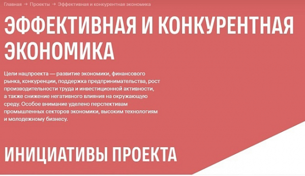 На какие источники финансирования может рассчитывать малый бизнес в 2025 году: МБМ проведет тематическую конференцию