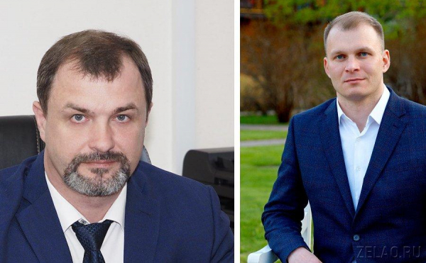 Назначены новые заместители префекта Зеленоградского округа