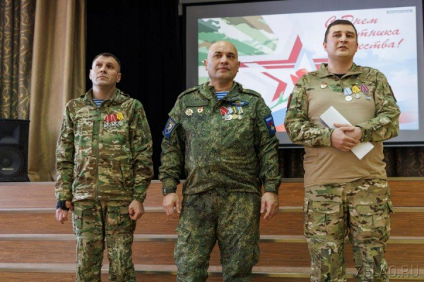 В школе №609 Зеленограда состоялось открытие года Защитников Отечества