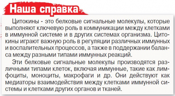 Надежда для тысяч и тысяч онкобольных
