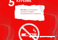С 14 по 20 апреля проходит Неделя популяризации донорства крови и костного мозга