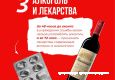 С 14 по 20 апреля проходит Неделя популяризации донорства крови и костного мозга