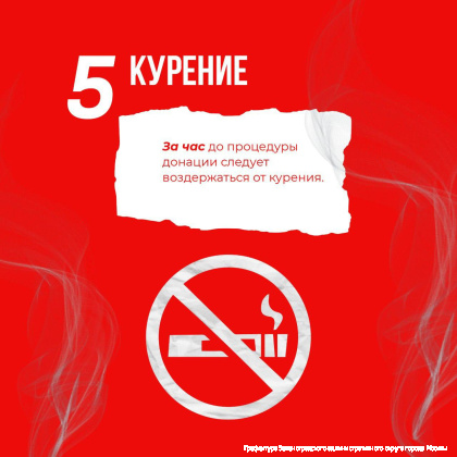 С 14 по 20 апреля проходит Неделя популяризации донорства крови и костного мозга