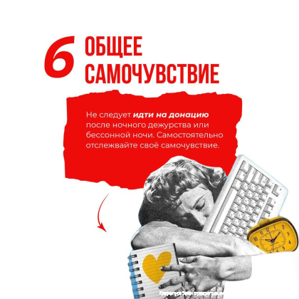 С 14 по 20 апреля проходит Неделя популяризации донорства крови и костного мозга