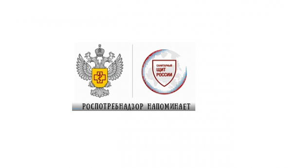 Роспотребнадзор: О профилактике инфекционных заболеваний с началом дачного сезона