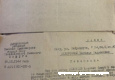 Дети читали письма с фронта