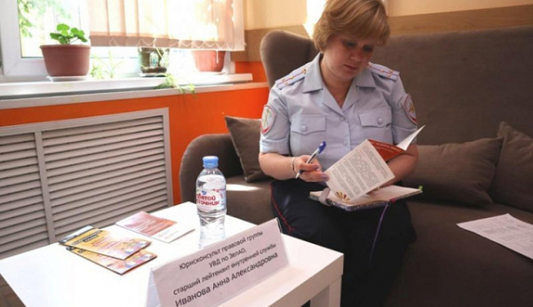 Единый день оказания бесплатной юридической помощи гражданам подразделениями полиции пройдет в Зеленограде