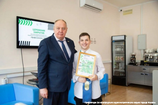 Зеленоградский колледж получил четыре золотых медали на Чемпионате России по профессиональному мастерству