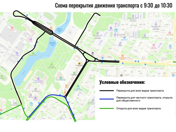 Маршруты традиционного Зеленоградского полумарафона  18 мая 2025 года