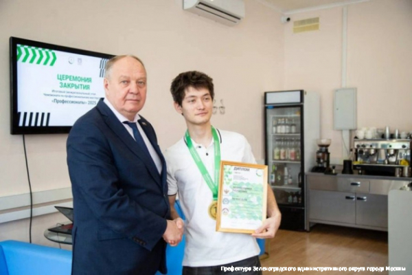 Зеленоградский колледж получил четыре золотых медали на Чемпионате России по профессиональному мастерству