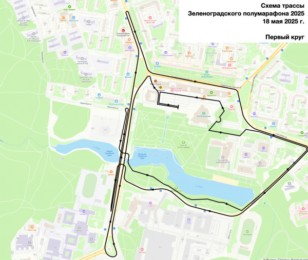 Маршруты традиционного Зеленоградского полумарафона  18 мая 2025 года
