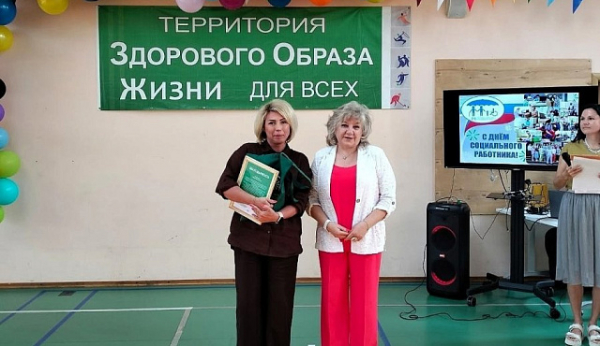В Зеленограде отметили День социального работника