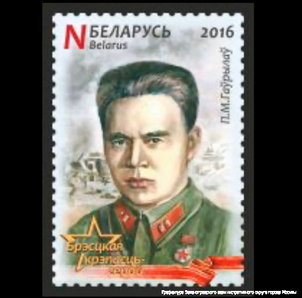 Июнь на страже истории