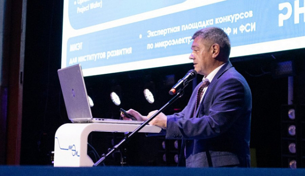 Ректором НИУ «МИЭТ» Зеленограда избран Сергей Гаврилов