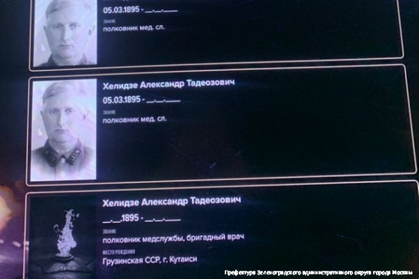 Июнь на страже истории