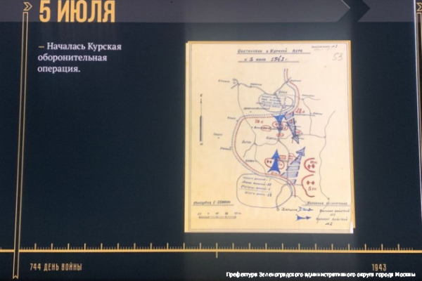 Июнь на страже истории
