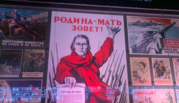 Июнь на страже истории