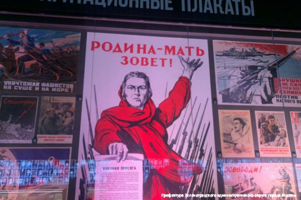 Июнь на страже истории