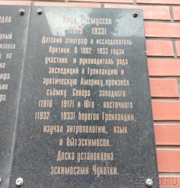 В Москве хранится память о жителе Зеленограда