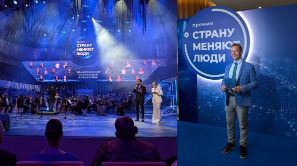 Гендиректор ГК «Нейроботикс» Владимир Конышев стал лауреатом премии «Страну меняют люди»