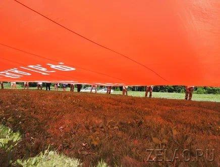 Зеленоград встретил автоколонну из Пензы