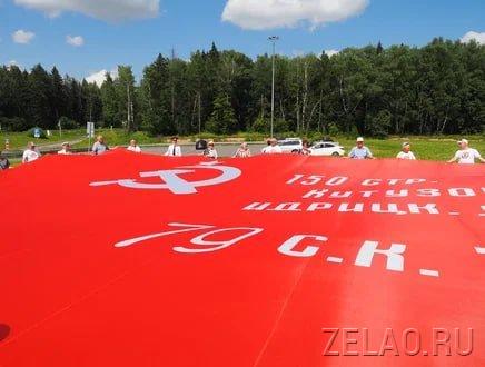 Зеленоград встретил автоколонну из Пензы