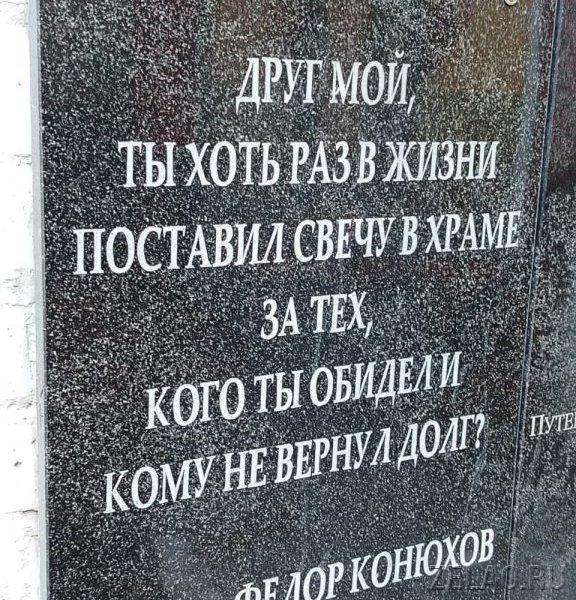В Москве хранится память о жителе Зеленограда